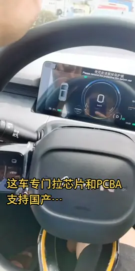 芯片 电商创业 mcu方案开发 单片机程序开发 电子产品方案开发 电子元器件 pcba mcu