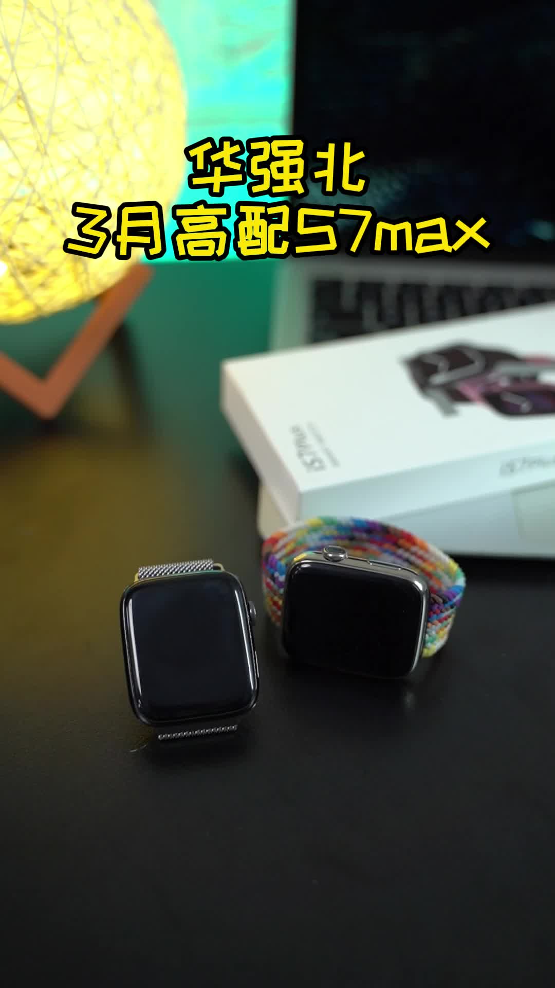 滑动即可切换操作界面，反应灵敏，功能齐全，这样的科技好物，必不可少~智能手表 科技改变生活 电子产品