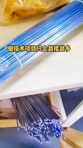 单片机 mcu程序开发电子产品方案 mcu程序 mcu单片机 mcu程序开发