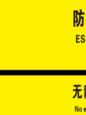 安全第一 人没事，算是万幸了