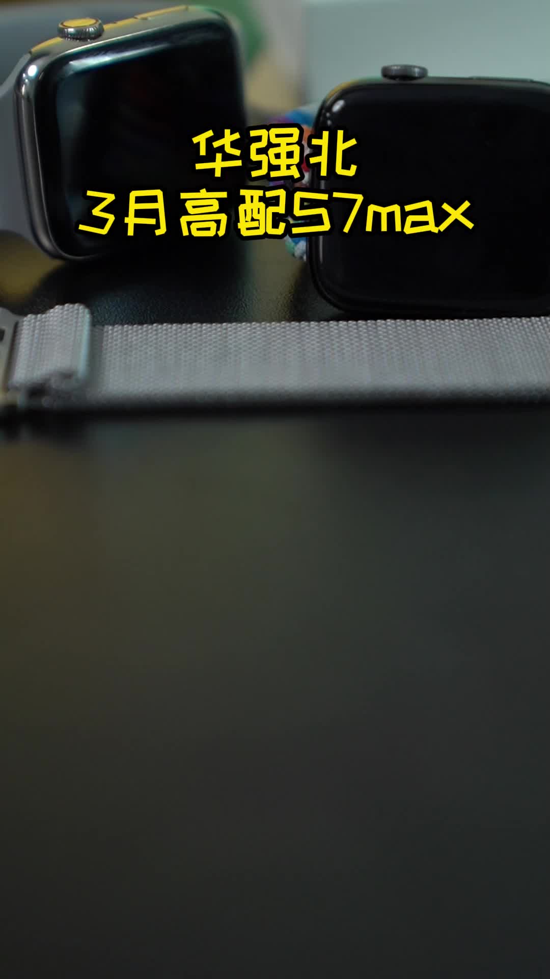 高配S7智能手表，支持无线充电，配备多种表带，商务风格、休闲模式随时切换智能手表 腕表 礼物推荐