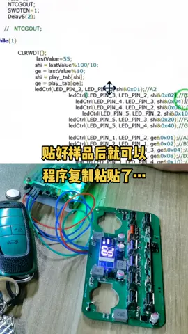 mcu单片机 单片机 mcu程序开发 mcu程序开发电子产品方案 mcu程序 电子技术 芯片 pcba