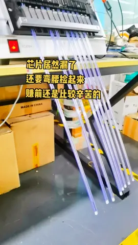mcu单片机 mcu程序开发电子产品方案 mcu程序 mcu程序开发