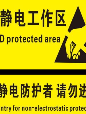工业生产 安全生产，安全无小事，安全第一