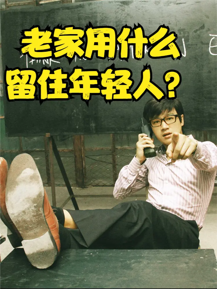 年轻人埋怨的不是高房价 房价 工作