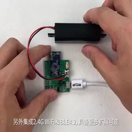 TTS语音播报模块人工智能 语音模块 数码科技