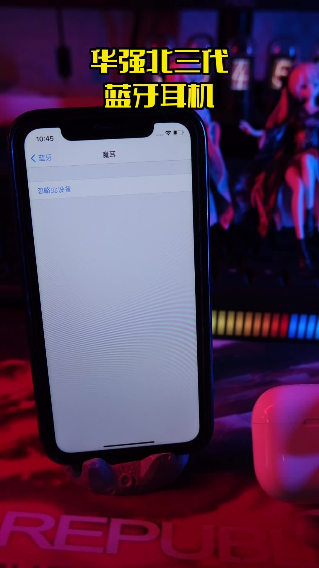 华强北三代蓝牙耳机，弹盖秒链接，多种音效模式选择~抖音科技 数码产品 数码科技