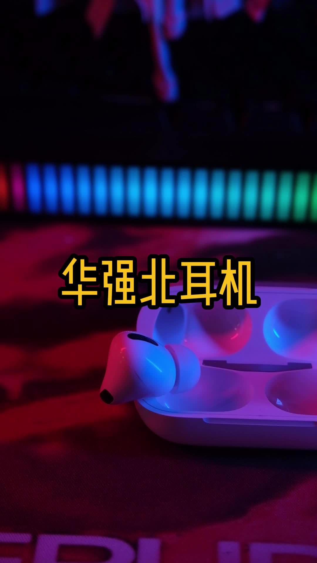 炫酷潮品，人手必备潮品 小物件 发现好物