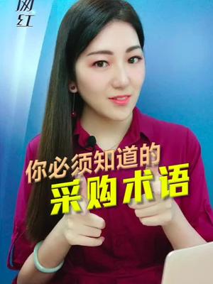 做个芯片行业的采购容易嘛，要搞这么多文件芯片