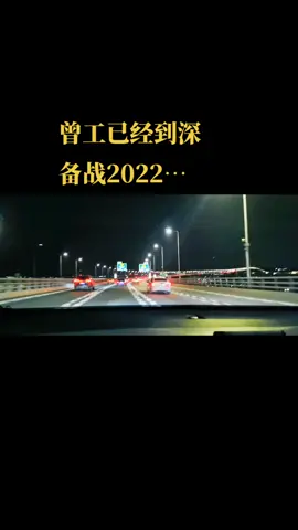 mcu程序开发 mcu ic mcu程序开发电子产品方案 mcu单片机 曾工即将准备就绪…备战2022…新的一年充满挑战