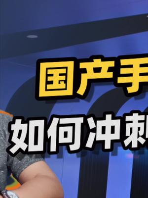 你真的了解色彩？23oppofindx3