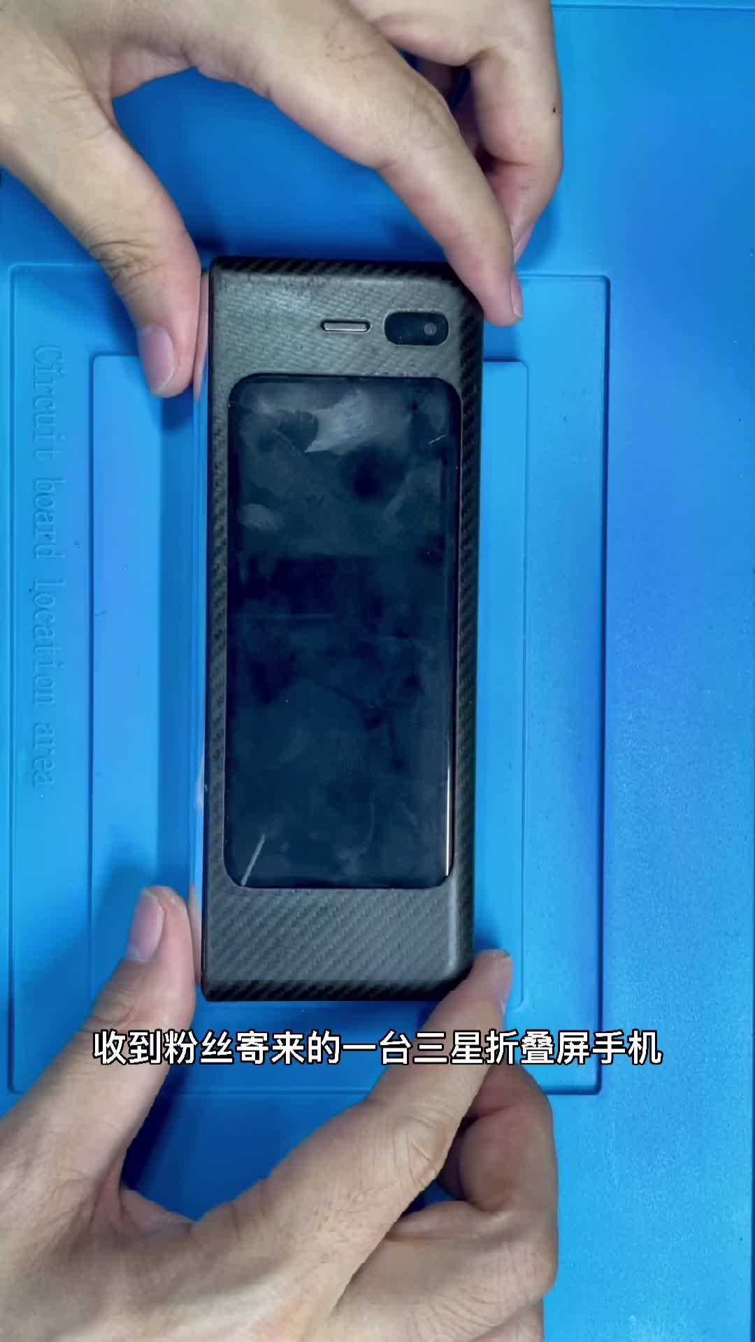 一万多的三星折叠屏手机，轻轻摔了一下就不开机了手机维修