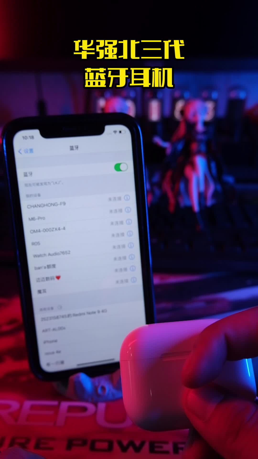 蓝牙耳机，多种模式选择 ~ ·玩家 智能 电子产品
