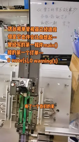 mcu单片机 mcu程序 mcu程序开发电子产品方案 单片机 mcu程序开发 电子技术