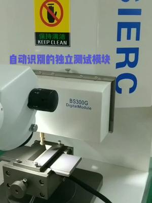 智能制造 抖音小助手精密加工 测量仪器