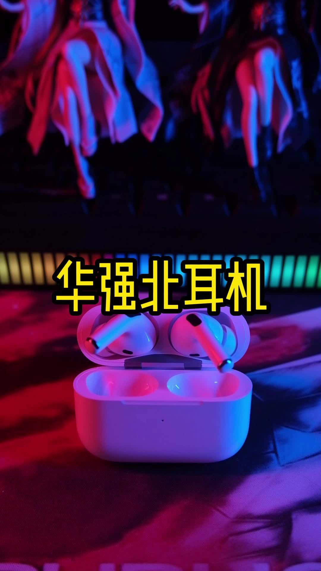 炫酷潮品来啦~颜值高 科技好物 小物件