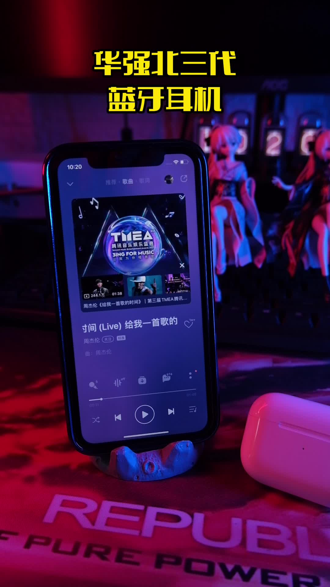 华强北三代蓝牙耳机，简单大方，送礼必备哦创意达人就是我电子玩家 ~