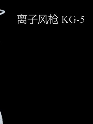 静电 梳头产生静电，把静电收集起来，困的时候来一发，试试看