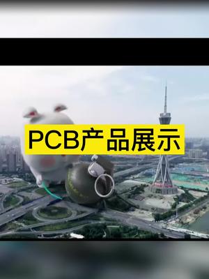 PCB各种难度板展示，一睹风采pcb 产品