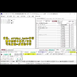 文字转语音模块，性价比超高智能控制 语音模块