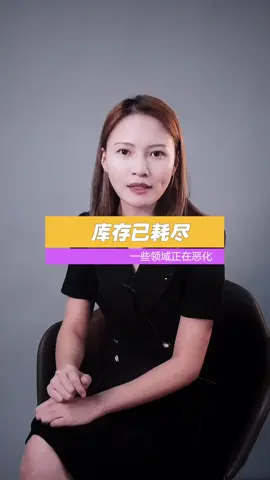 芯片 汽车 芯片又没有库存了？产能再度提升！你手头上的芯片够用吗？缺芯对你造成哪些影响了呢？德国