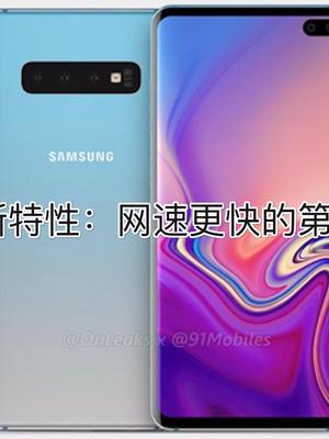实现零卡顿！三星S10将支持新标准的Wi-Fi6，速度会更快