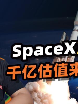 再来聊聊马斯克的星链计划 23 星链计划 低轨卫星 卫星互联网