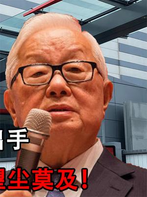台积电暗藏危机！“隐藏靠山”终于出手，令众多美企望尘莫及！