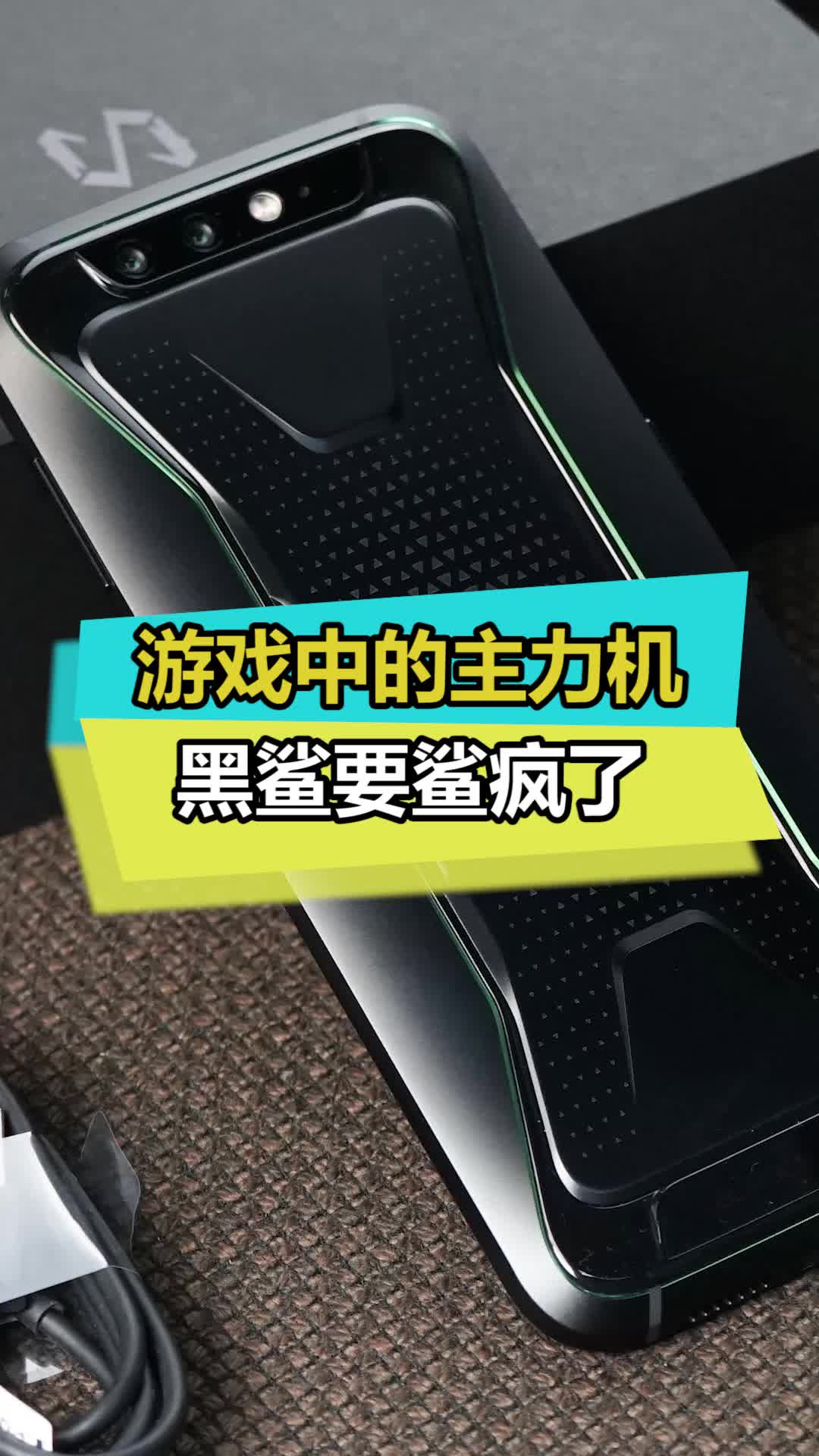 黑鲨4一发布，红米K40已经在连夜赶工了 黑鲨4 红米k40 我是工程师抖inAWE