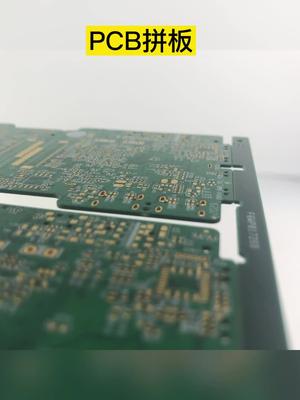 了解PCB拼板怎么做？省钱又省时！pcb设计工艺