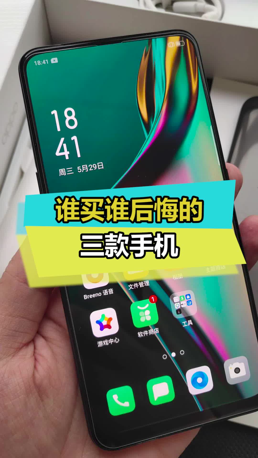 现在买这三款手机，别人会觉得你是傻子 数码 手机