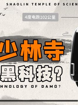 以后我们每用一滴水，每用一度电，都是可以被城市大脑计算的～城市大脑 云计算 科技聚集地