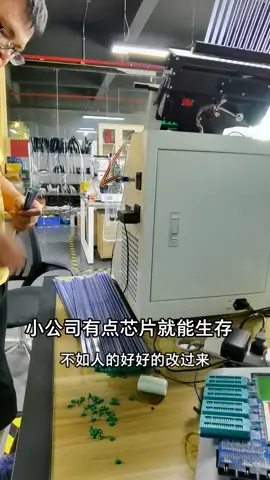 电商创业 芯片 单片机方案 单片机程序开发 mcu方案开发 电子产品方案开发 ic 有点货…