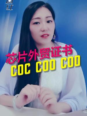这是交易中的一个盲点😂芯片 买卖