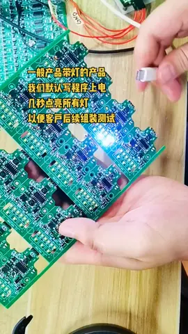 pcba mcu程序开发电子产品方案 mcu程序 mcu单片机 mcu程序开发 电子技术