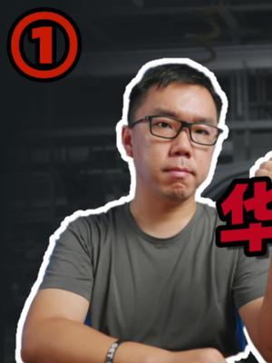 开始担心华为汽车业务，“造车”可能是个可选项 13 华为hicar 带你懂车