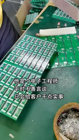 pcba 芯片 IC电商创业 单片机程序开发 mcu方案 坚持服务…