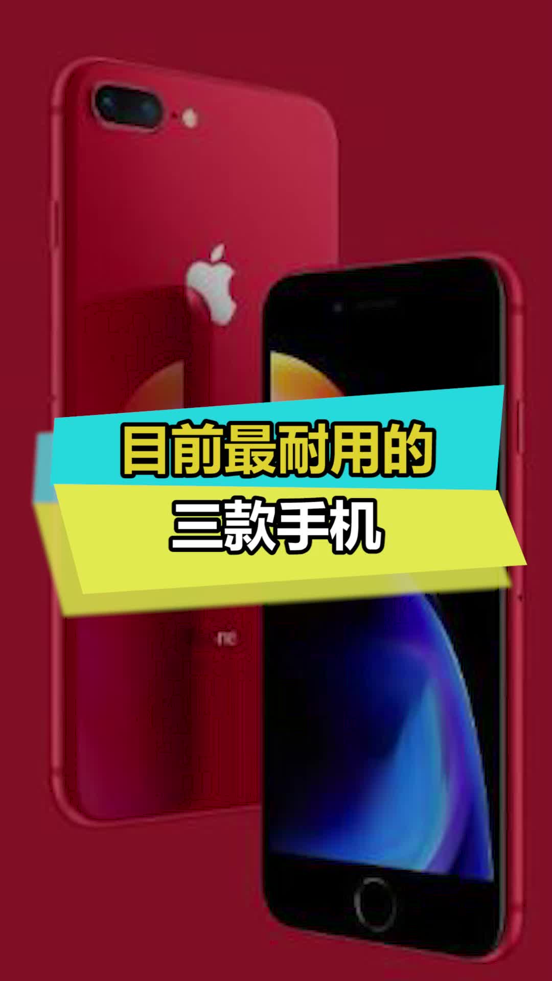你还知道有哪些”钉子户“吗 手机 数码 我是工程师