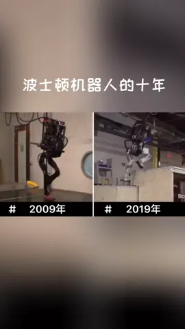 波士顿机器人十年的科技进步，背后是无数日日夜夜的辛苦研发与试验波士顿 智能机器人