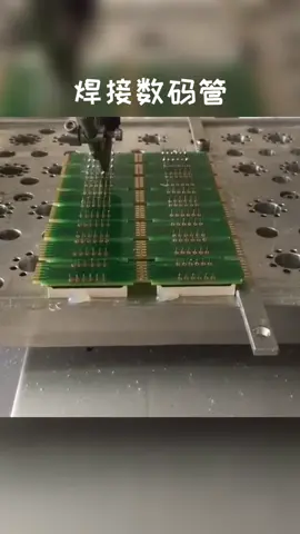 点焊机焊接数码管，留言评论这种焊接方式的优点焊接 数码管 点焊机