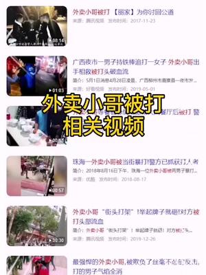 外卖小哥 不管是美团小哥还是饿了么，不要着急不要着急，取餐送餐都不急，肚子饿一会没什么事
