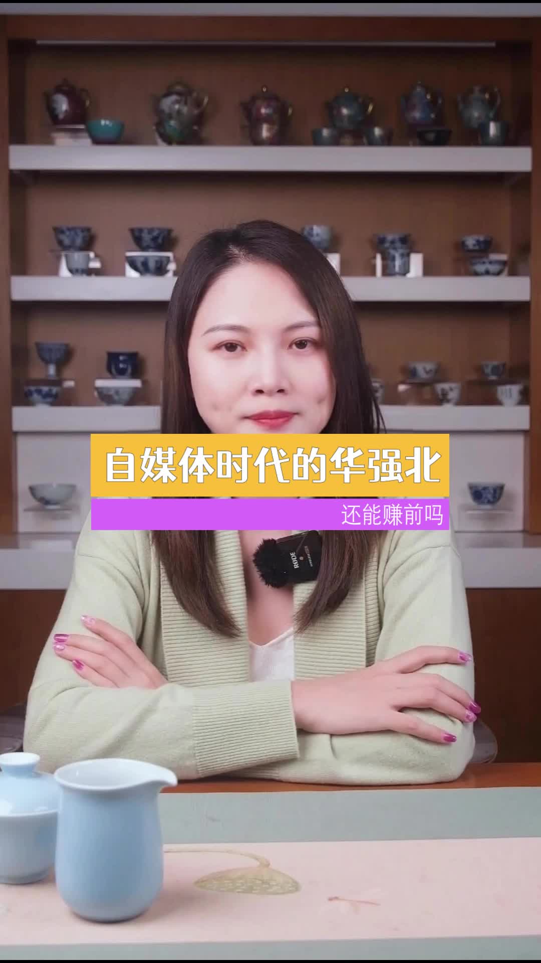 自媒体时代的华强北，前景怎么样呢？深圳华强北涨知识 产业