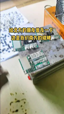 mcu单片机 mcu程序开发电子产品方案 mcu程序 mcu程序开发 pcba 电子技术