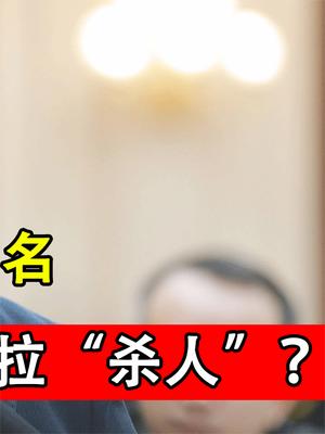 华为重要人物遭除名，任正非亲自签批，曾指责特斯拉“杀人”？