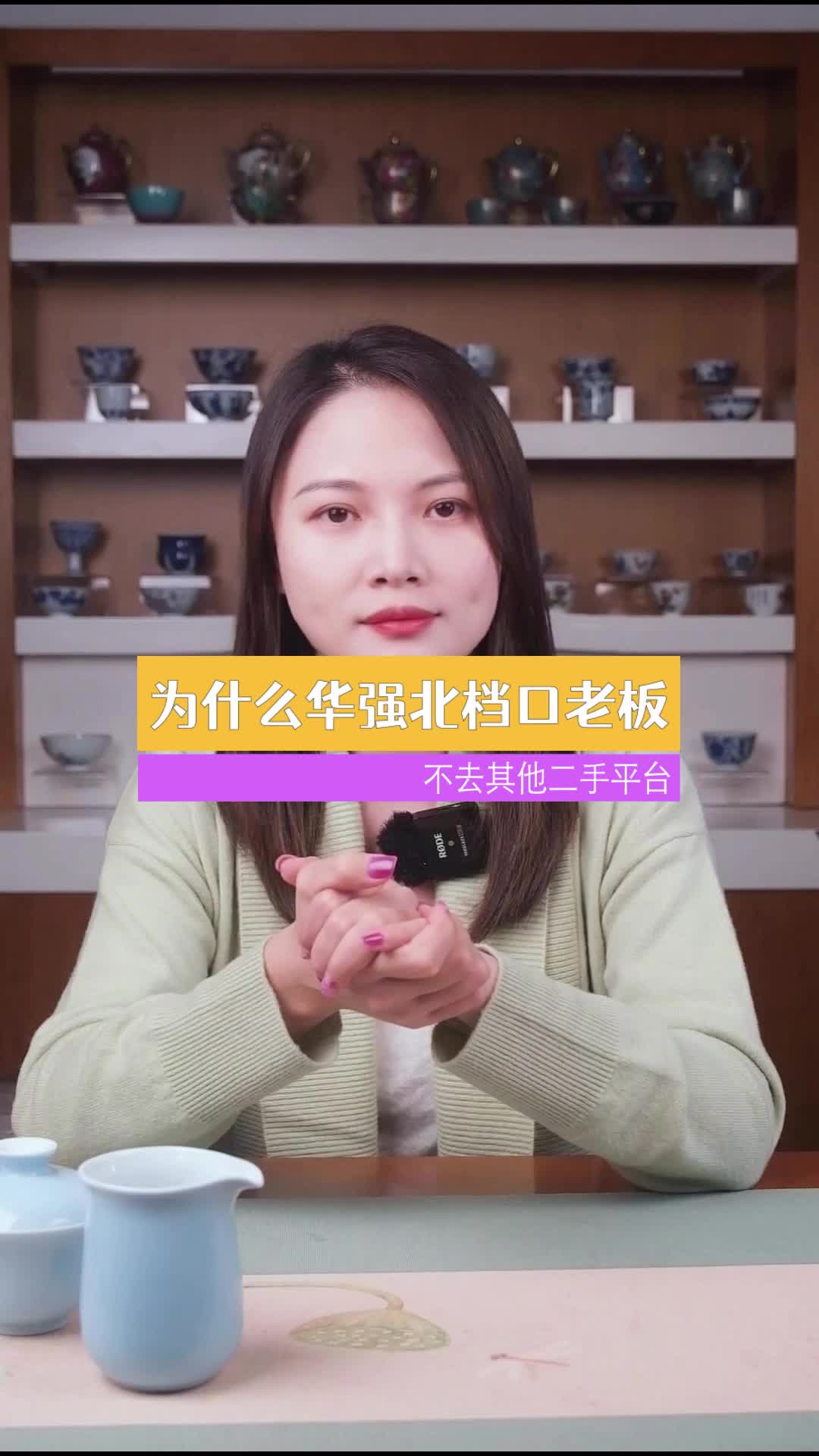 华强北老板为什么不去二手平台？涨知识 华强北知识分享