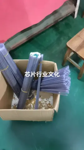 芯片科普 芯片制造 集成电路