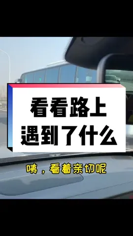 偶遇，软微在北京南边的大兴，经常要靠大巴接送师生往返北大本部。考研 集成电路 芯片
