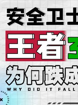 数字化时代，我们应该如何保护个人信息安全呢？创新大会2021 科技大咖100问