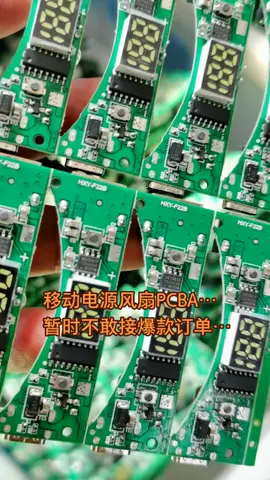 PCBA MCU程序开发 单片机方案 电子产品方案开发 电商创业 方案做点维持日常开支就可以…