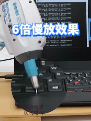 静电 笔记本电脑 模拟实验 实验用静电去电笔记本，特别提醒，不要轻易尝试，除非想换电脑了